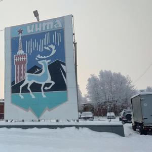 Шахтёрам