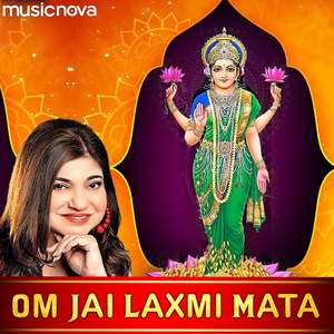 Om Jai Laxmi Mata Aarti