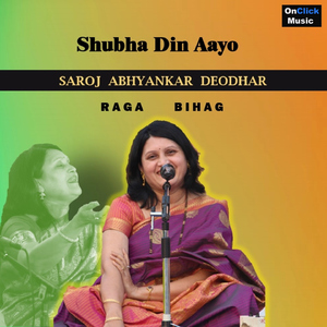 Shubha Din Aayo