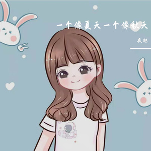 一个像夏天一个像秋天
