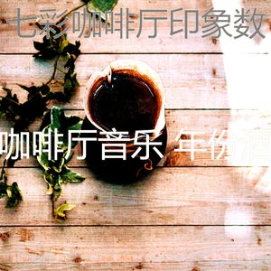 微妙的休息室心情