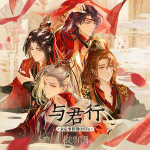 心动赴约 寻色未名