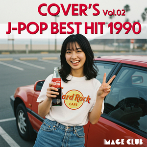 IMASUGU KISS ME(Cover)[Original Artist:LINDBERG]