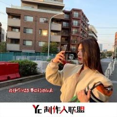 圈子不同别硬融 (DJ版)