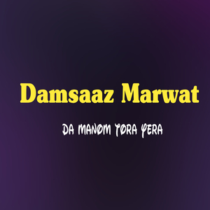 Menat Zari Dar Ta Kawoma Uo Zale Kho Rasha