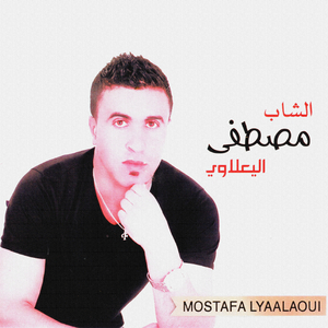 Askanti fadarb el kazana