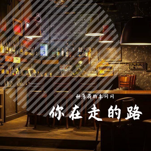 糟糕诗人