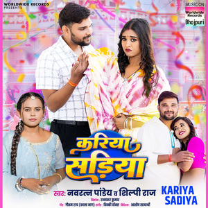 Kariya Sadiya