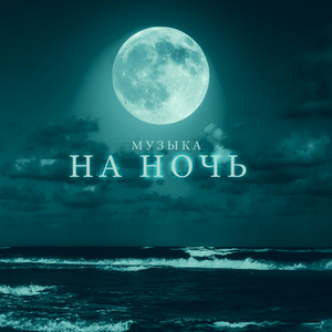 Воображение