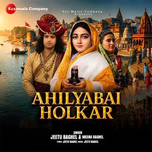 Ahilyabai Holkar