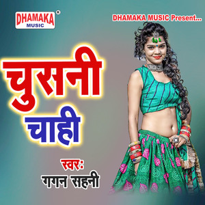 Chusani Chahi