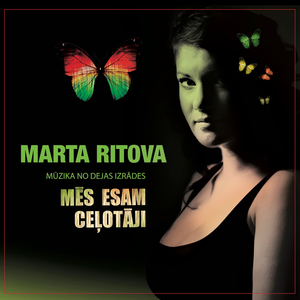 Tas nav uz zemes šīs