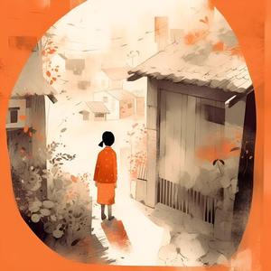 我的女儿 (DJ Bo版)