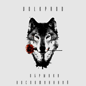 Степень Искренности