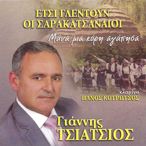 Perdikoula Giorntanati