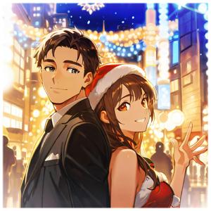 イジワルサンタの贈り物