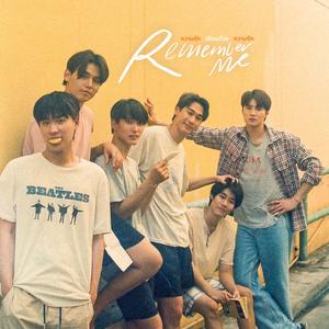 ข้อความที่ฝากไว้ (From Remember Me The Series)