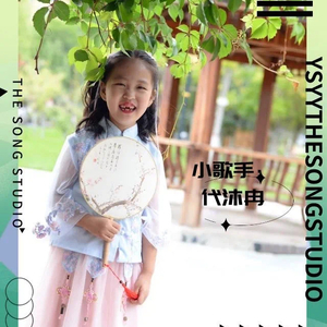 妈妈我爱你-代沐冉