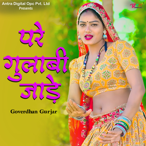 Pade Gulabi Jaade