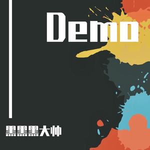 我又想你了（Cover：陈信喆）