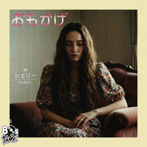 おもかげ (feat. Sherrie)