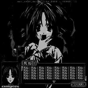 mai_chan_daily_life_2003