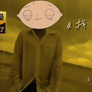 AI饺子 - 找自己