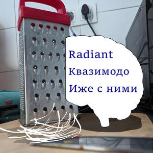 Кунивер имени Биполярочки