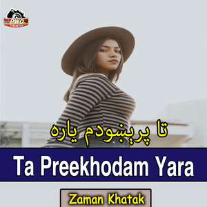 Ta Preekhodam Yara