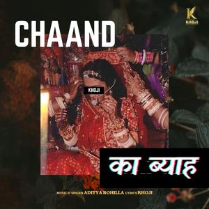 Chaand Ka Byaah (feat. Khoji)
