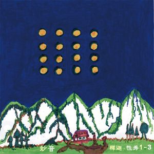 여로 2022.New ver.