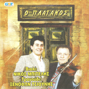 Διαμάντι δαχτυλίδι (Συρτός)