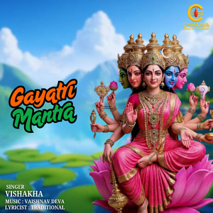 Gayatri Mantra