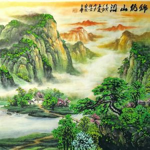 Gunna 中国风 Type Beat "香格里拉"