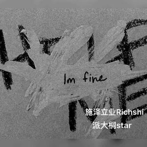 蒙娜丽莎的结局（prod by 4sho）