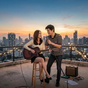 ขอบคุณที่รักกัน