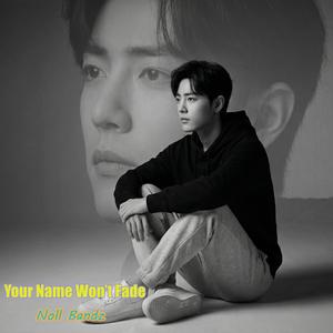 Your Name Won’t Fade