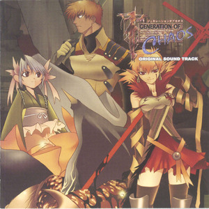 この空の向こう