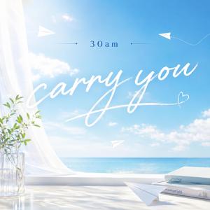 carry you