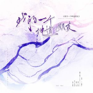 我的一个坤道朋友