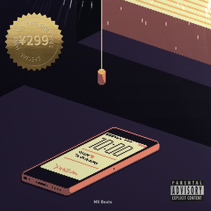 【特调】Lo-Fi Beat《17°》