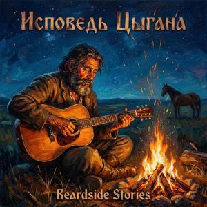 Кони-Годы