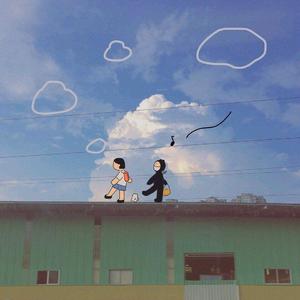 转眼(prod by Birds Of Feather)