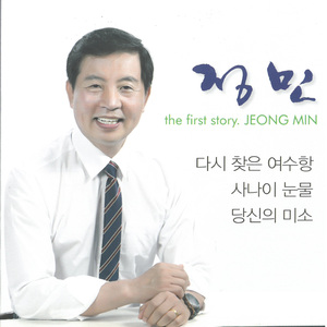 나는 행복한 사람