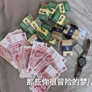 那些你很冒险的梦