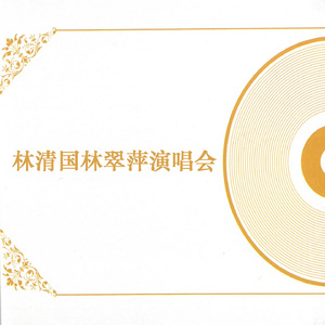 小姐请你给我爱