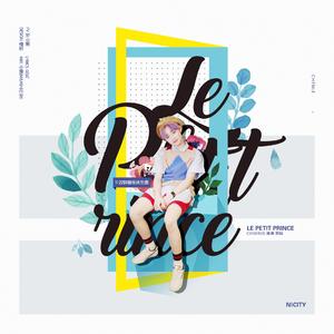 小王子（LE PETIT PRINCE）（翻自 I.O.I）