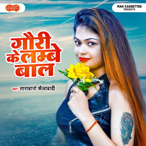 Gauri Ke Lanbe Baal