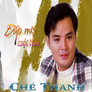 Đêm sầu đời