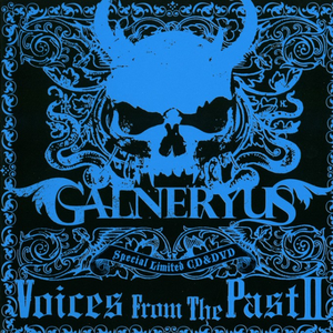 Fire Wind (Electric Sun cover)